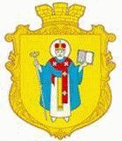 изображение герба города Луцк